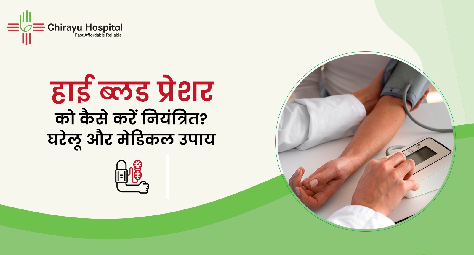 best cardiologist in jaipur