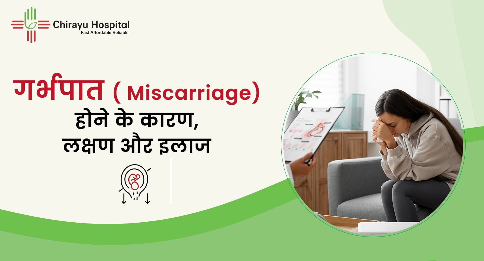 Best Gynecology Hospital in Jaipur