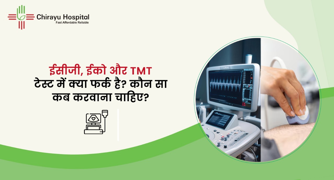 ECG, ECHO, and TMT test difference explained
